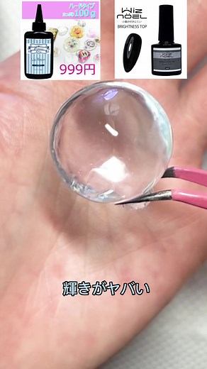 世界一レジンが上手い作品・アクセサリー作り動画