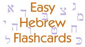 Learn the Hebrew Aleph-bet « Scripture Notes