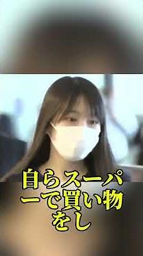 二人の元内親王が選んだ生き方 #小室眞子さん #黒田清子さん #皇室 #伊勢神宮 #生き方