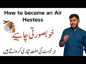 How to Become an Air Hostess: Complete Guide to Your Dream Job!.