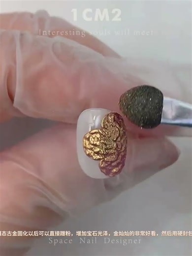 Solid Ancient Gold Xiexiu Tutorial Quick nail art tutorial Solid Ancient Gold Xiexiu nail