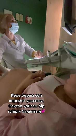 Understanding Ultrasound Exams in Medical Settings