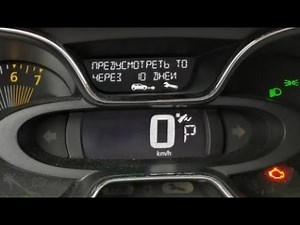 Reset service on Renault Captur