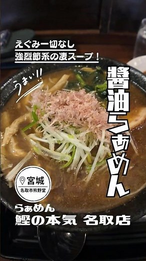 お店からフォロー頂き驚いたので急遽訪問！もちもちの木時代は結構な頻度で通ったものの、引越してからなかなか行けてなかったので久しぶりでした。
