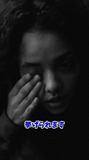 認知症の周辺症状