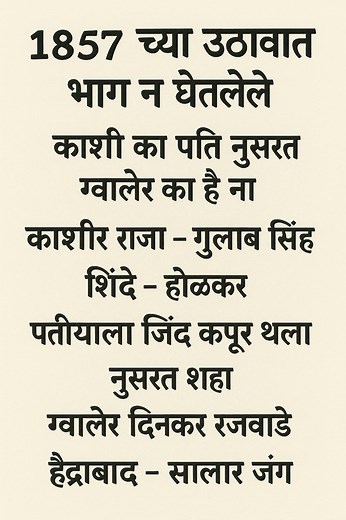 mpsc exam preparation | mpsc pre 2025 cut off | mpsc short trics | mpsc combine 2025