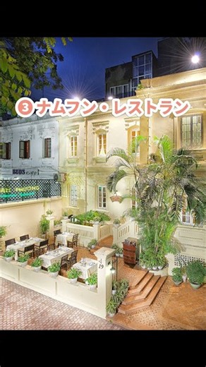 【ハノイ】予約必須のベトナム料理レストラン3選