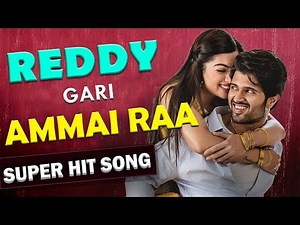 Reddy Gari Ammai Raa | Female Version | Vijay Devarakonda Rashmika Mandanna | Sai Krishna Naredla