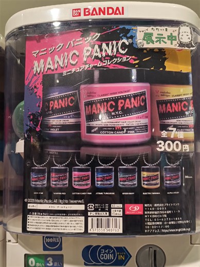 Dyeing My Hair at Almost 30: Emo Style Inspiration