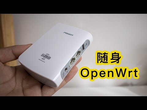 廉价品胜云路由WPR003N刷机OpenWrt