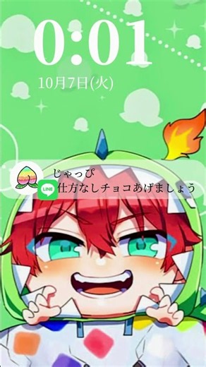 ちゃんと日付と時間見てね！！リクエストありがとうございます！じゃぱえと！えとさんの誕生日設定です。 #からぴち好き #カラフルピーチ #からぴち #えとさん #じゃぱぱ #のびろ #ばずれ