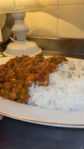 【スパイス豆カレー】スパイスと辛さがたまらないビールが飲みたくなるカレー #recipe #晩酌 #クラフトビール