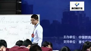 英语优质公开课，Puzzles in Geography