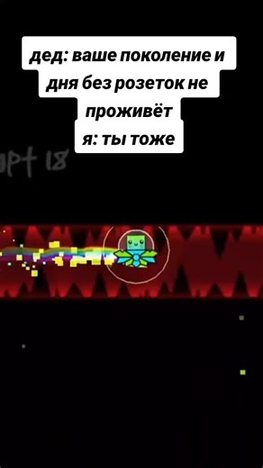 Understanding the Red Minus Symbol in Discord