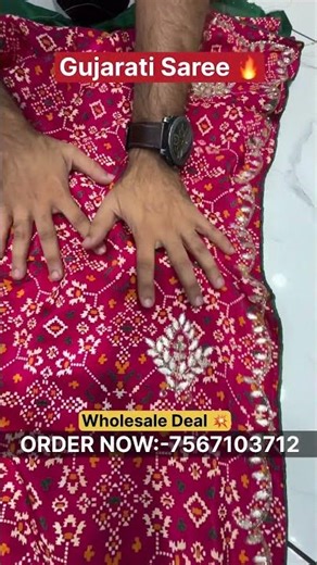 😍 Gujarati Style Saree Collection | Wholesale Rate par Best Deal #wholesalesaree