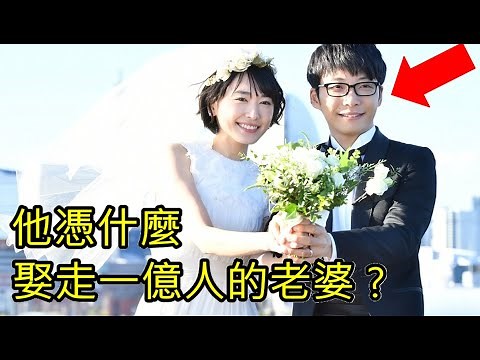 168cm長相普通的星野源，為何擄獲女神新垣結衣的心？以月薪嬌妻(逃避雖可恥但有用)結緣的兩人終於宣布婚訊！你不知道星野源有多厲害！(Hoshino Gen, Aragaki Yui Gakki)