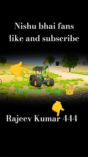 Jo Nishu bhai ka fan Hai vah subscribe Karega 💯💯💯💯💯💯👉👍👍👍👍👍👍👍👍👍