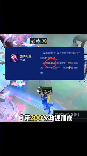 Aphelios 3 Star ⭐ #tft #teamfighttactics #aphelios