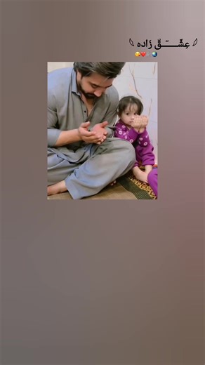 Resolve View Problems on Social Media