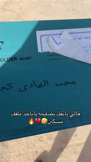 شعب الصيني مالهم حل؟😂