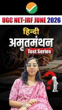 UGC NET-JRF 2026 Hindi Test Series | Full Syllabus + Unit Tests | Start Now By Apni University