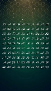 The names of Allah in Arabic, known as Al-Asma al-Husna (meaning "The Most Beautiful Names"), are the names by which Muslims refer to God. These names, numbering 99, represent different attributes and characteristics of Allah. | 99 Names of Allah
