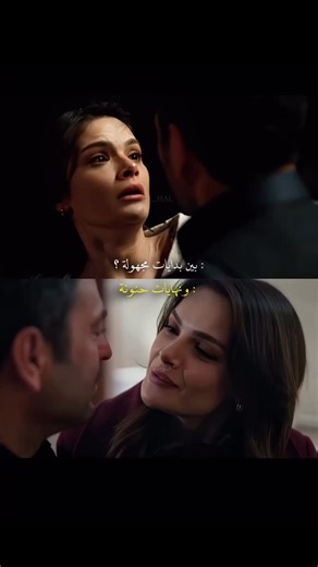 ‎المدينة البعيدة _ Uzak Sehir‎ on Instagram‎: "بين حلقة 1 وحلقة 42 تغيرت جميع مفاهيم المشاعر واصبح الحب هو اللغة الوحيدة التي يتقنانها معاً دون خوف 🥹❤️‍🔥❤️‍🔥😭😭😭 . #explore #وائل_كفوري #uzakşehir #cihal #المدينة_البعيدة"‎