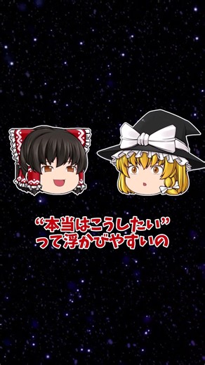 願い事したくなる夜