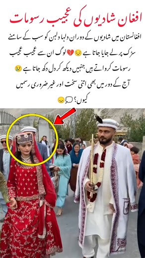 Afghan Wedding Tradition on the Road Bride and Groom Forced to Perform Strange Rituals in Public#sad