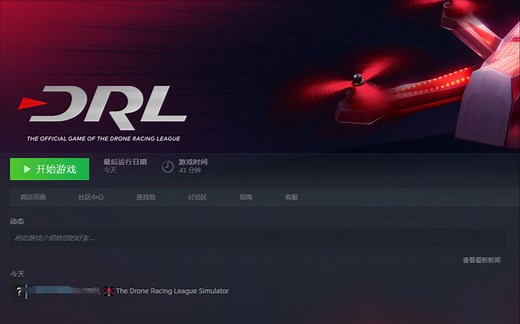 DJI_FPV PC模拟器 大疆穿越机电脑模拟器教程
