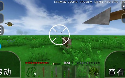survivalcraft中文版（生存战争）开局演示