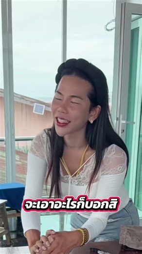 คลิปตลกfunnyจะเอาอะไรก็เรียกสิ