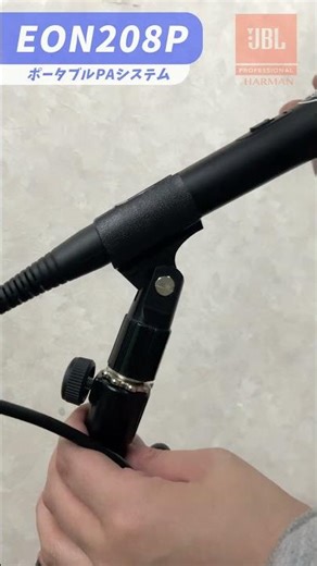 JBL / EON208P Easy Setup #SoundHouse #JBL #Portable PA System