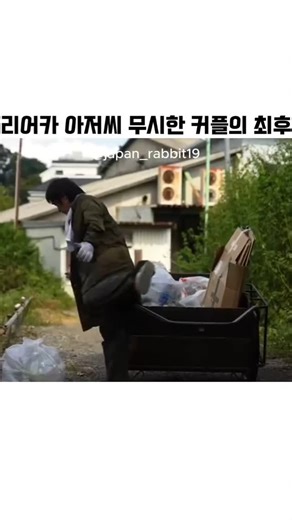 JAV_HD on Instagram: "START-265"