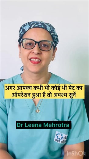 4.9K views · 686 reactions | In our “HEALTH IS WEALTH” series, we bring to you our renowned robotic surgeon Dr Magan Mehrotra who shares with us his insights about prevention of hernia formation after any abdominal surgery. #drleenamehrotra #apexhospitalmoradabad #doc_leena #bestgynaecologistinmoradabad #roboticsurgery #laparoscopy #minimalaccesssurgery #drmaganmehrotra #hernia | Doc Leena | Facebook