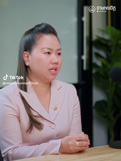 ព្រមទទួលយក វាគ្មិនកិត្តិយស៖ លោកស្រី​ ប៊ុន​ សុខសោភា​ អគ្គនាយិកា​នៃ​ភោជនីយដ្ឋាន​ សេវេនប្រាយ​ កម្មវិធី៖ ថាមពលចិត្ត​​ | EP​10 📣 គាំទ្រកម្មវិធីដោយ៖ ក្រុមហ៊ុន អឹមអិល មង្គល រៀលធី ឯ.ក ► follow​​:​​​ML Mongkul Realty