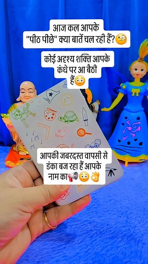 5.1K views · 2.7K reactions | ❤️Special reading❤️ Claim this energy n see magic in your life ❤️It's a general & collective reading so pls take it what resonate n leave the rest. It's a psychic & intuitive prediction based on my knowledge❤️ ❤️Har Har Mahadev❤️ | imagic6666 | Facebook