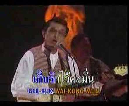 Classic Thai Song #4