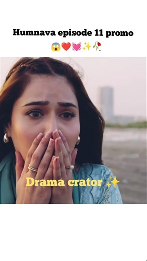 Humnava Episode 11 Promo | #short#youtubeshorts #pakistanidrama #humnava