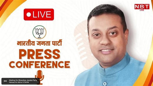 Sambit Patra PC on Congress LIVE | Rahul Gandhi | BJP Press Conference | PM Modi Israel Visit #SambitPatra #BJP #Congress #RahulGandhi #NBT | Navbharat Times Online