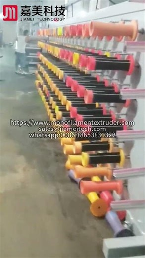 Extrusion production lines for monofilament filter fabric #machine