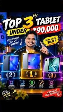 Top 3 Best Tablets Under ₹1.25 Lakh 🔥 | Samsung Tab S11 Ultra vs iPad Air M3 vs Tab S9 Ultra
