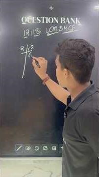 Find lcm and hcf by prime factorization method