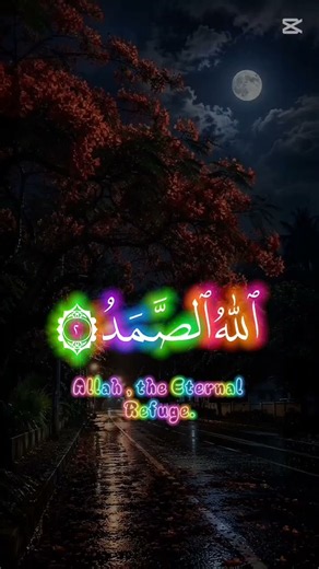 A Soul-Stirring Recitation of Surah Al-Ikhlas by Bilal Derbali That Touches the Heart ✨️beautiful...