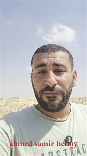طرح جديد للاراضي علي موقع مسكن باجمالي ٢٣٣٣ قطعة ارض #مسكن٦ رابط الموقع للتسجيل والحجز https://reserve.newcities.gov.eg رابط تحميل كراسة الشروط الرسمية مجانا وسوفت الجدول https://t.me/Ahmedsamirhelmybadran/986 لوكيشين الموقع لقطع اراضي #مدينةبدر https://maps.app.goo.gl/NtyX6uduoLdTXfWS8 | مستشارك العقاري م.احمد سمير