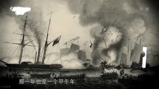 大清帝国落后的观念致使闭关锁国