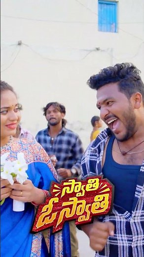 Trending Telugu Folk Songs 2026 #swathioswathi #shorts #trending #latesttelugusongs2026 #reels