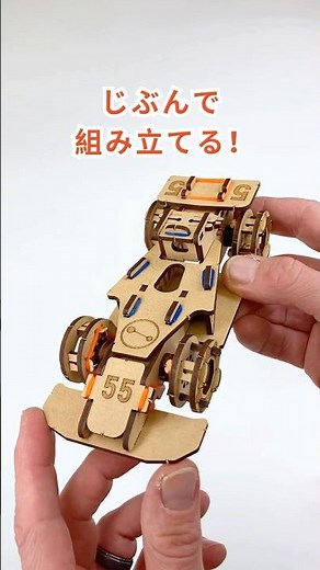 最強の輪ゴムカー！発射させるスピードスター🚗⚡