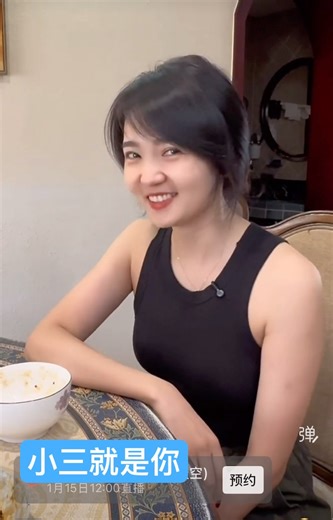 「如果老婆不是妳，那小三就是妳。」❤️ 這是什麼霸總發言！全網跪求「姓馬的」開班授課，每一句都是撩妹範本！Is this high EQ or just pure survival instinct?