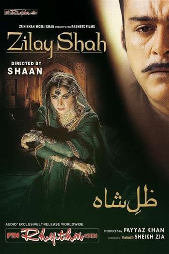 Zill-e-Shah - Movie